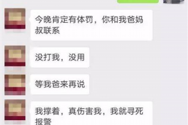 红河专业要账公司